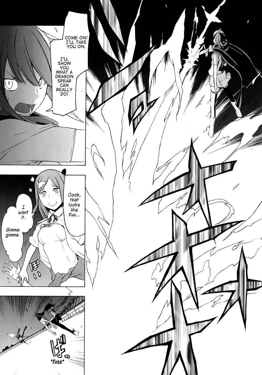 Yozakura Quartet Chapter 73 12